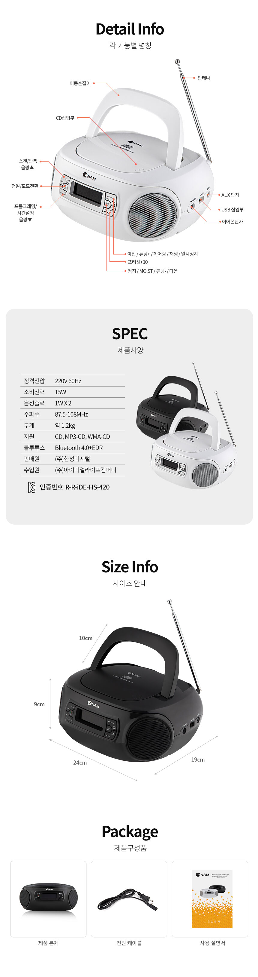 상품 상세 이미지