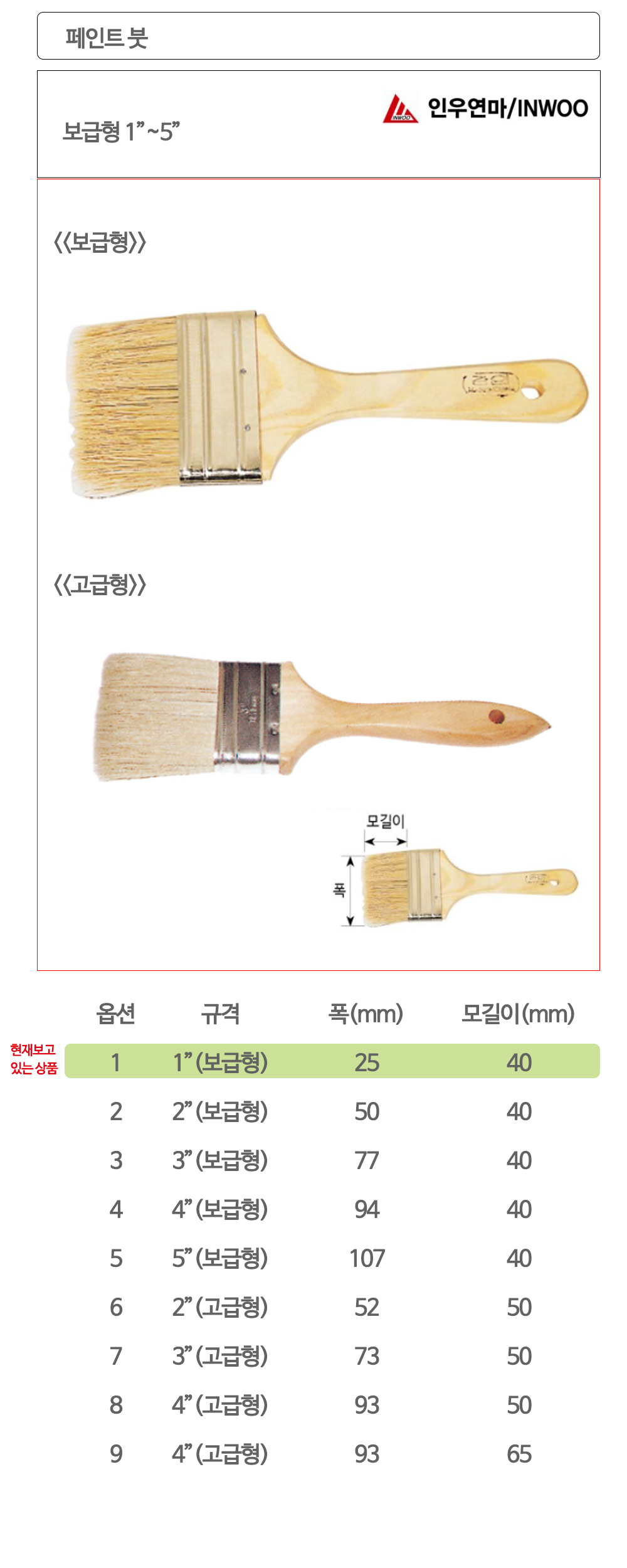 상품 상세 이미지