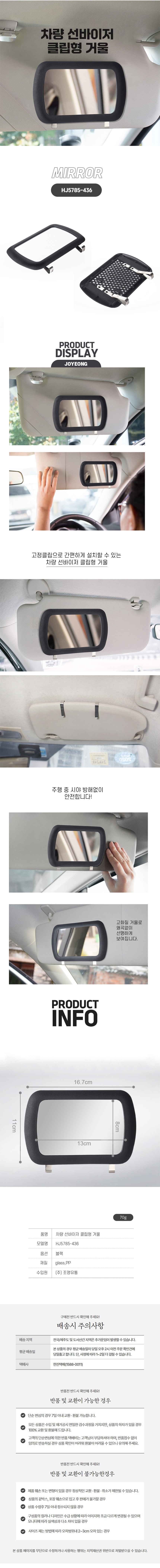 상품 상세 이미지