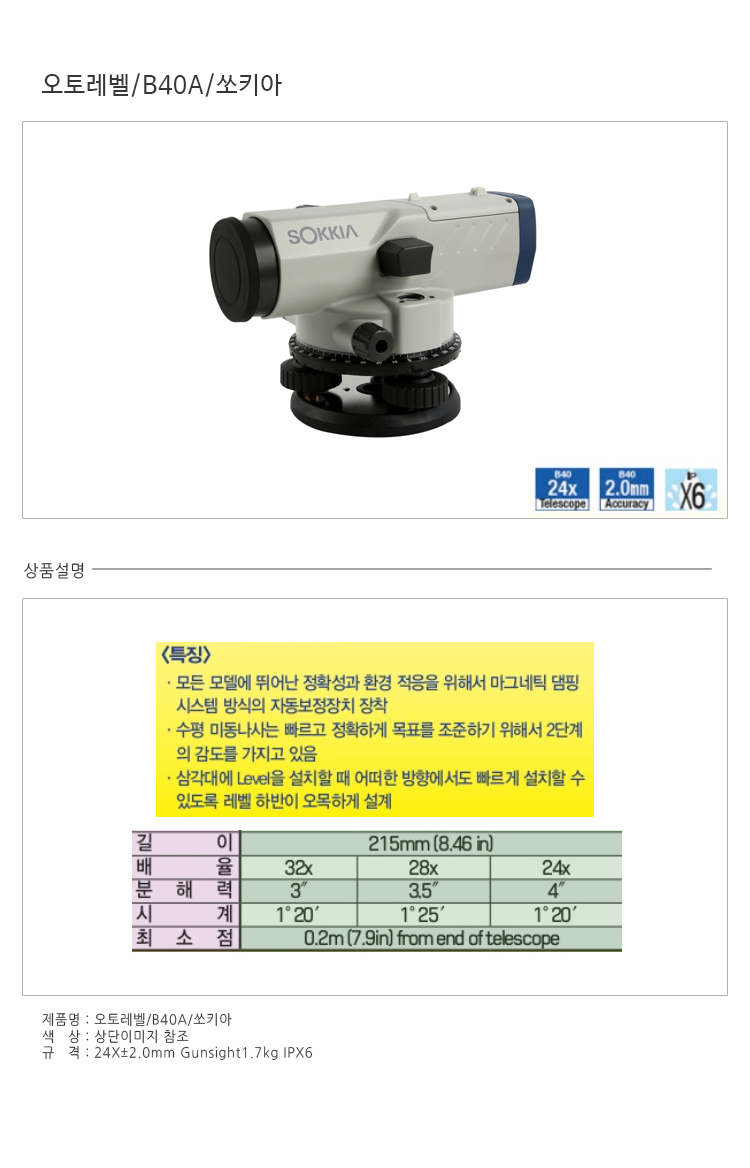 상품 상세 이미지