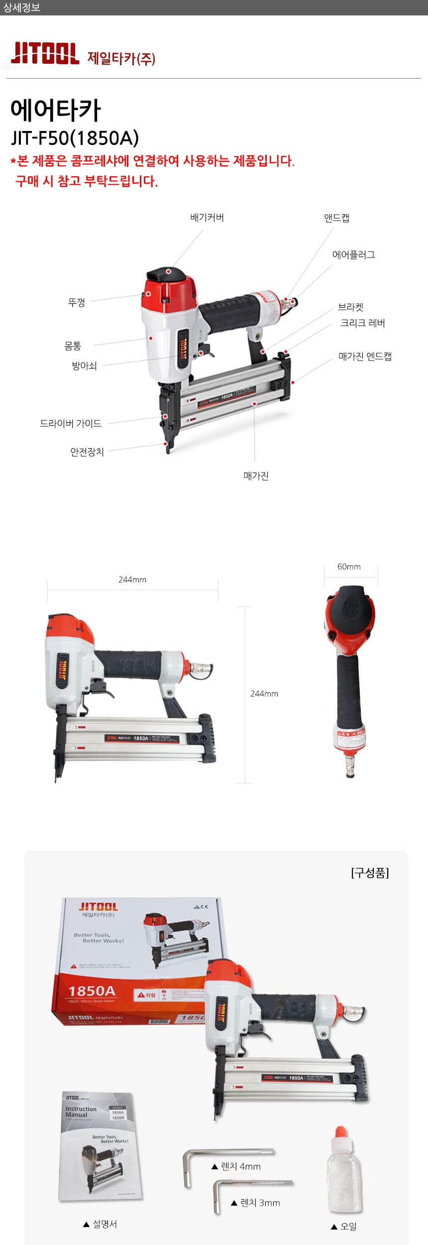 상품 상세 이미지