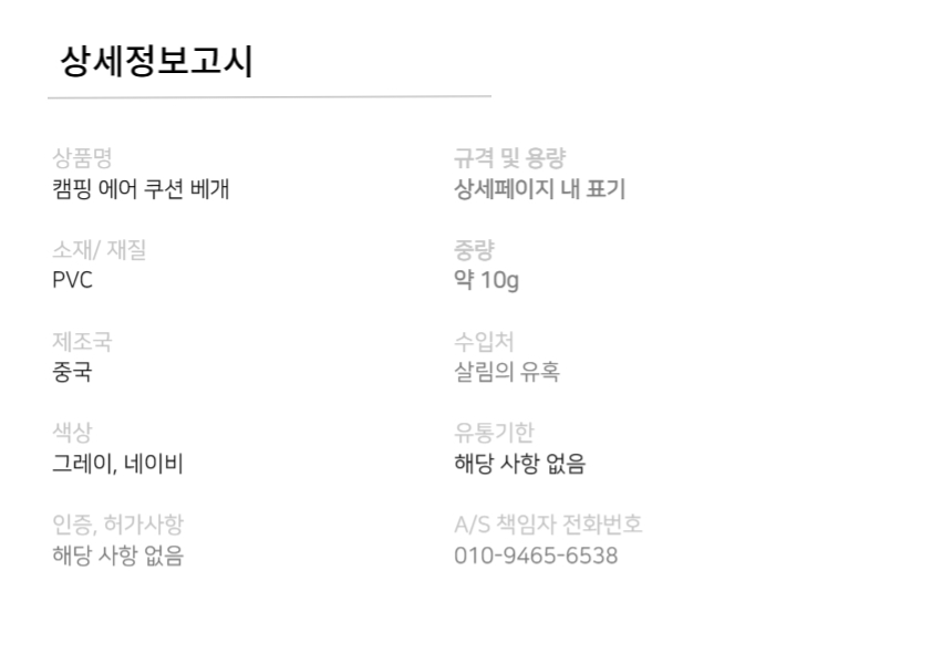 상품 상세 이미지