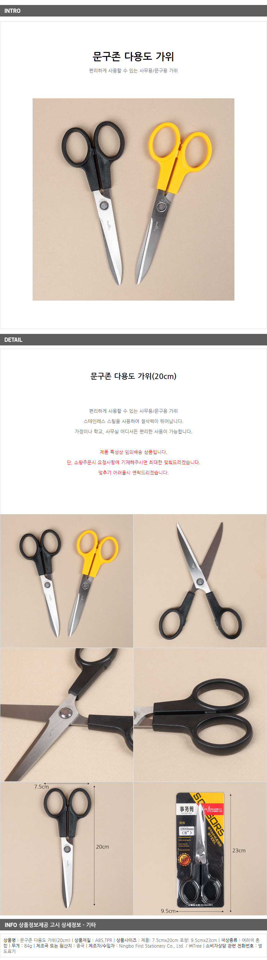 상품 상세 이미지