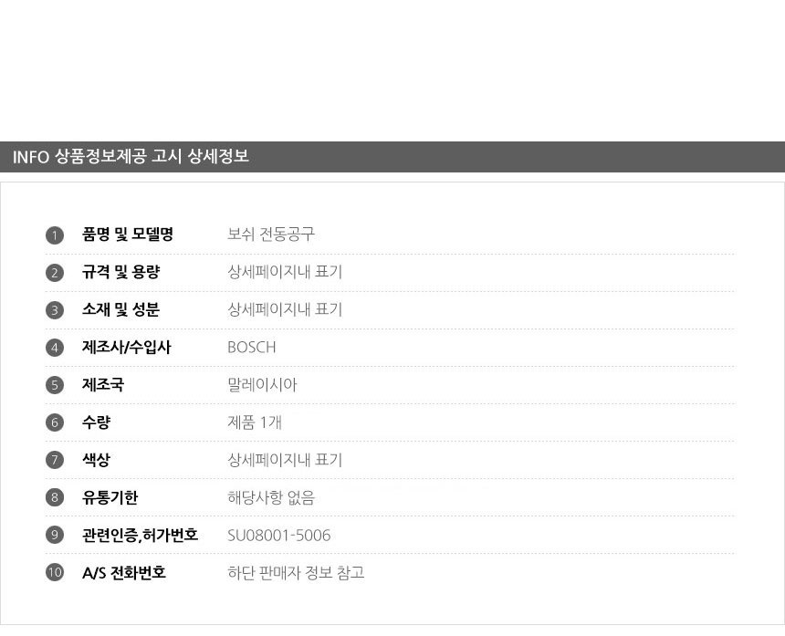 상품 상세 이미지