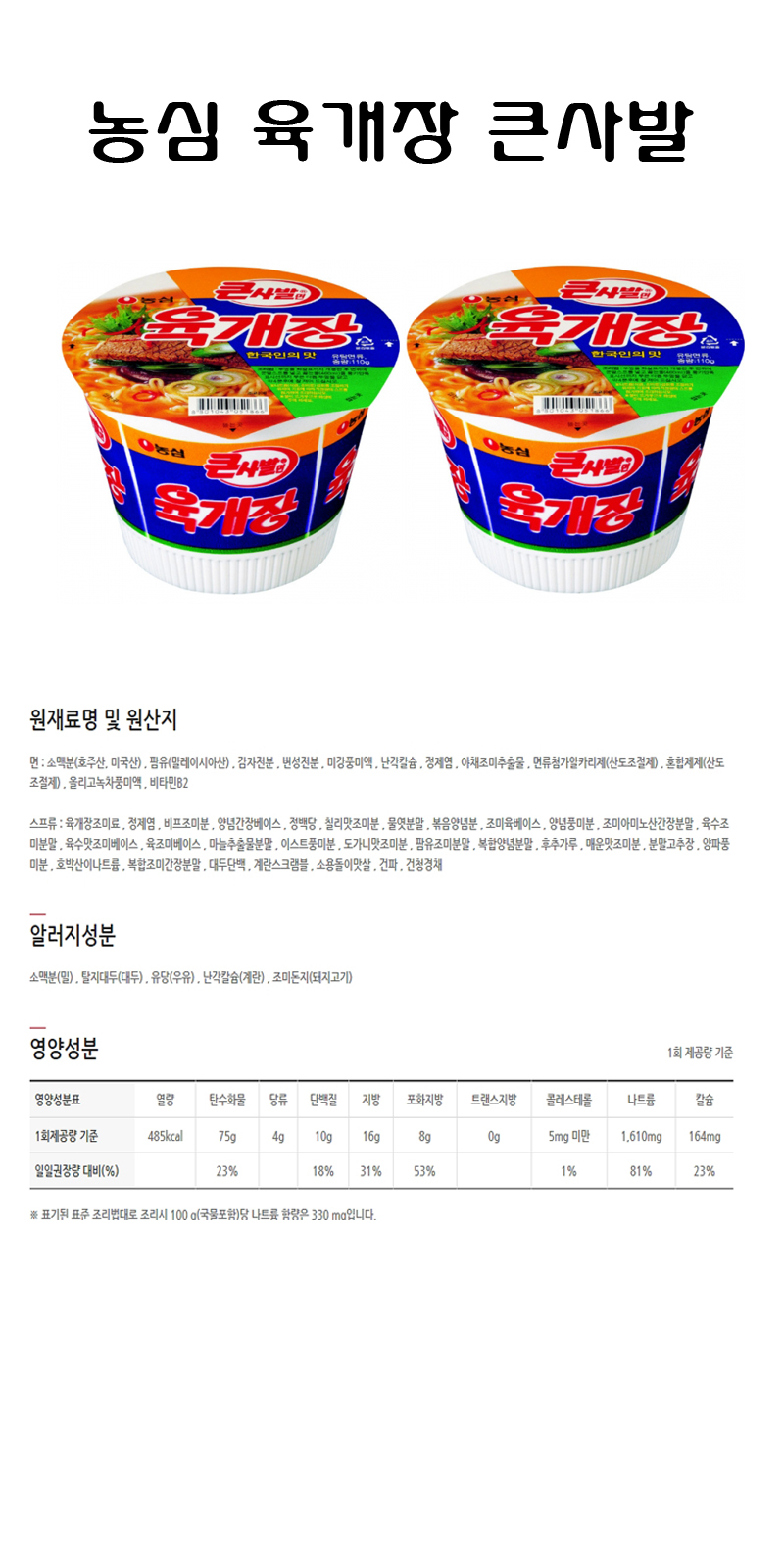 상품 상세 이미지
