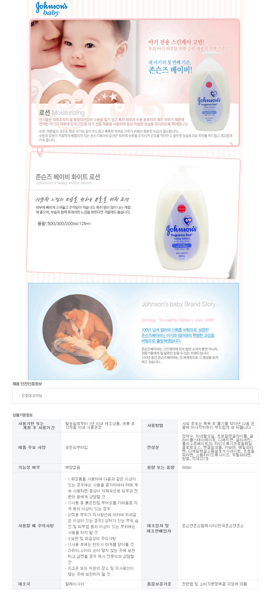 상품 상세 이미지