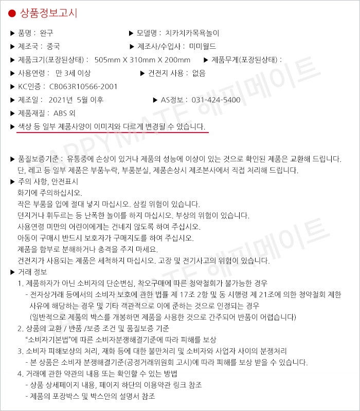 상품 상세 이미지