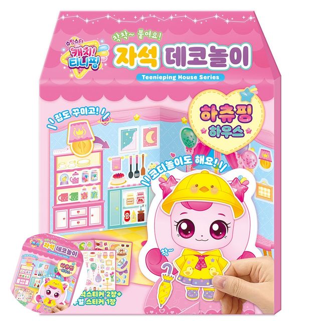 유아학습놀이 영아교육완구 코디놀이 슈팅스타 티니핑 시즌5 하츄핑