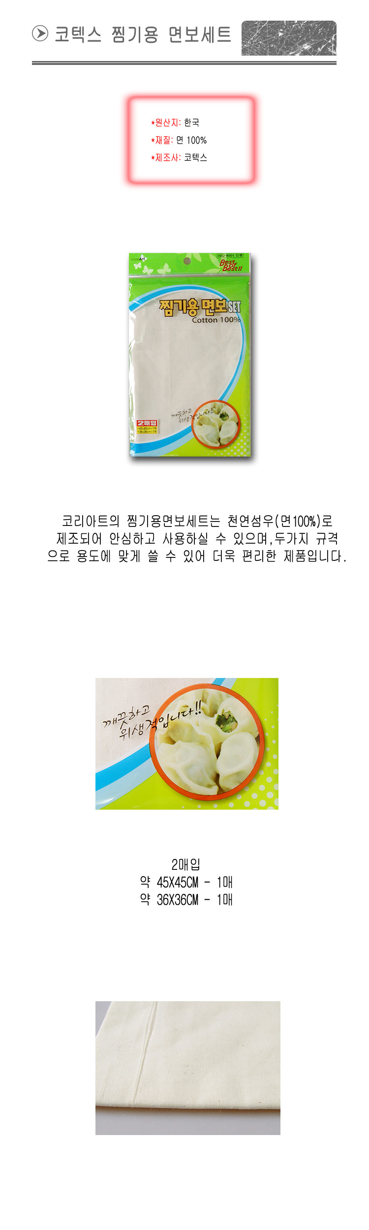 상품 상세 이미지