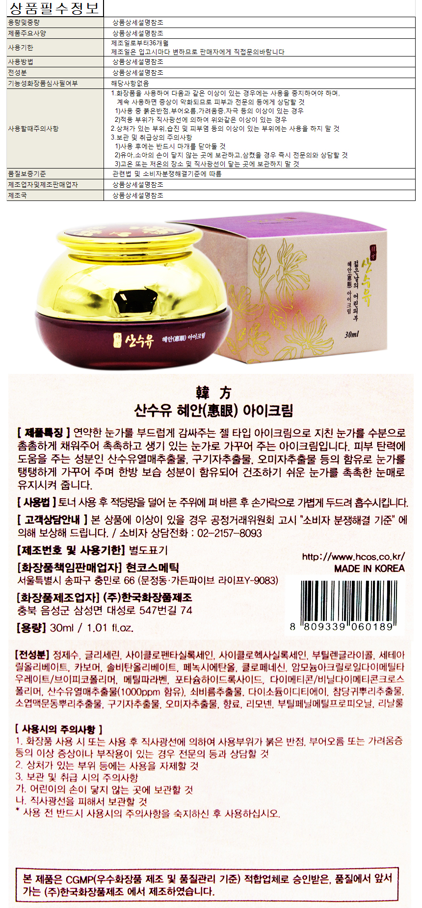 상품 상세 이미지