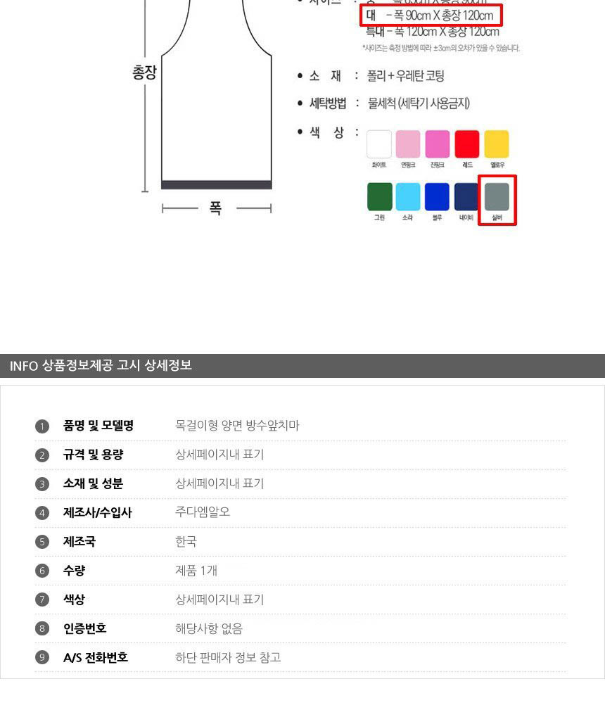 상품 상세 이미지