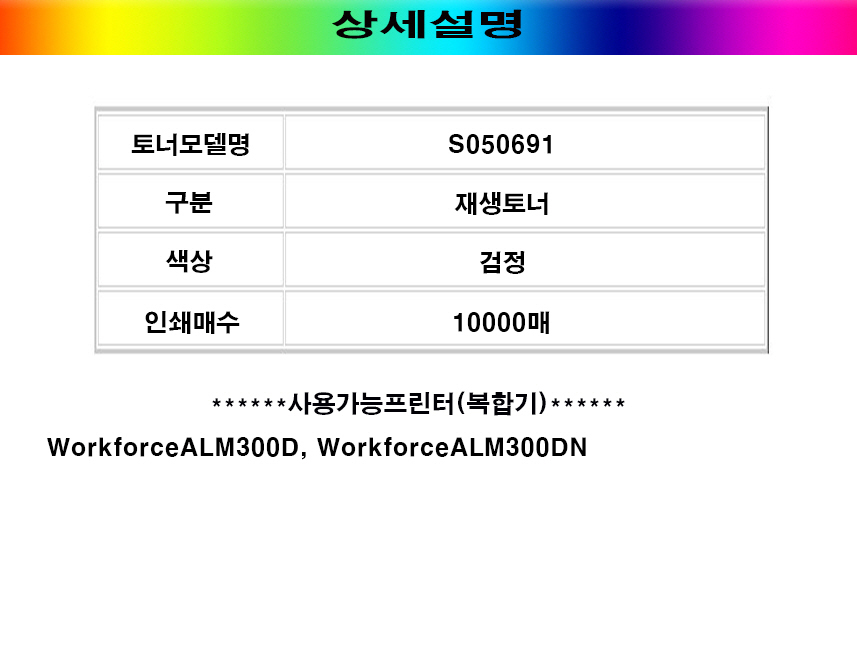 상품 상세 이미지