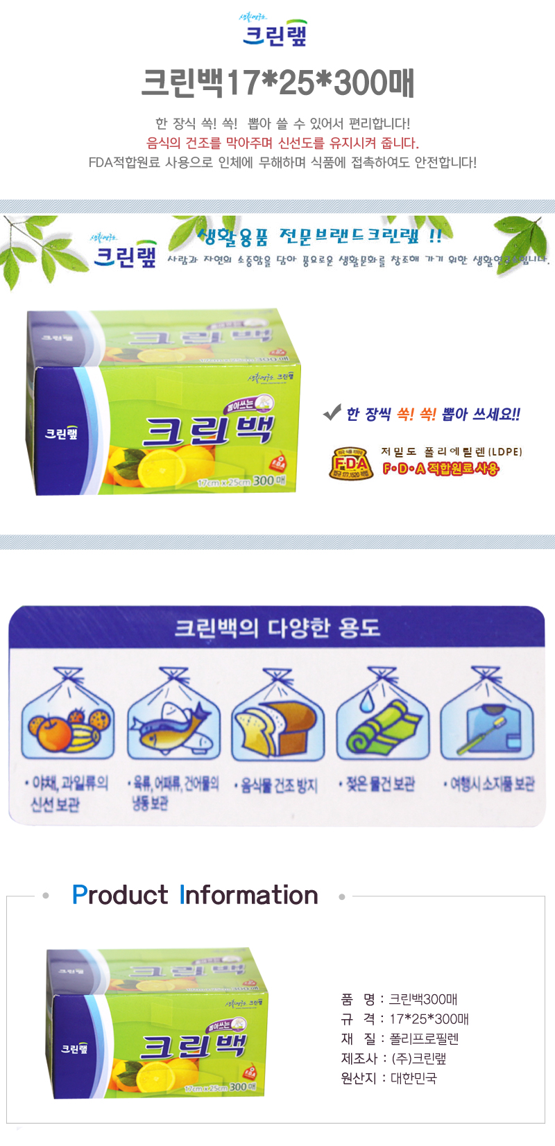 상품 상세 이미지
