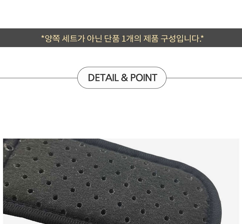 발아대,발목붕대,발목보조기