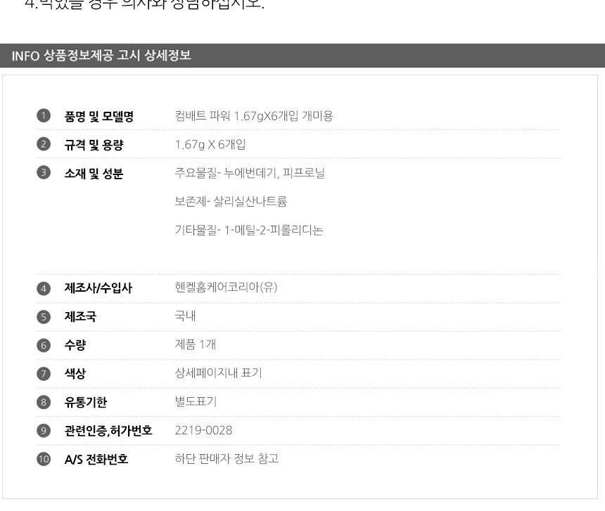 상품 상세 이미지