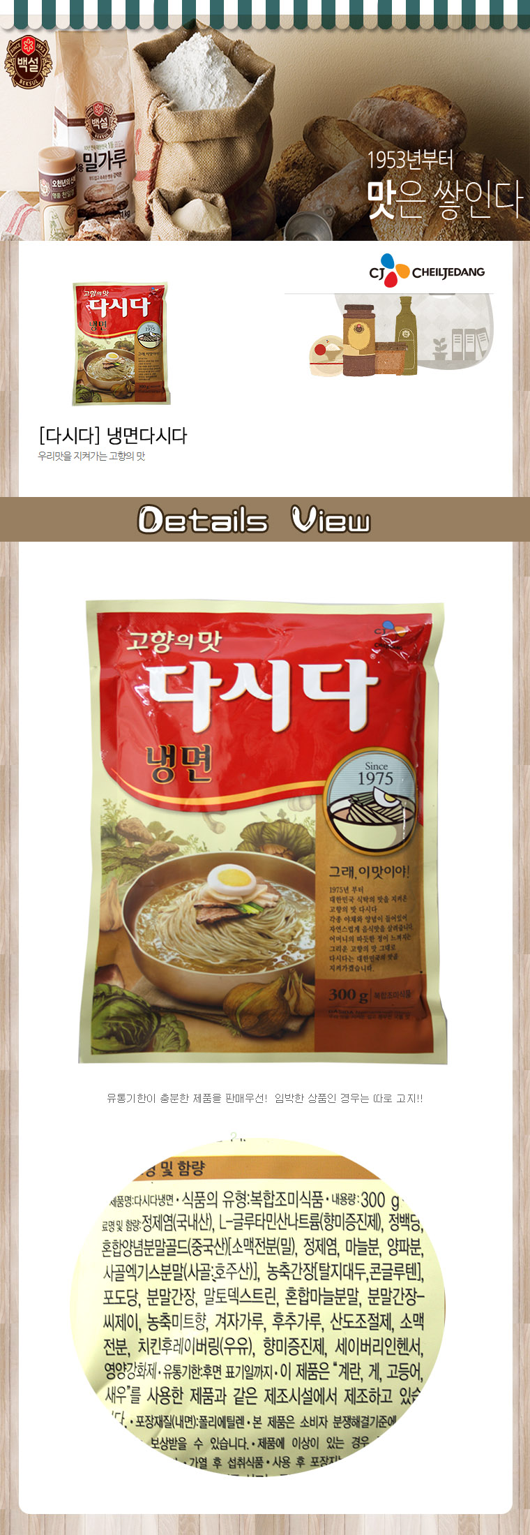 상품 상세 이미지
