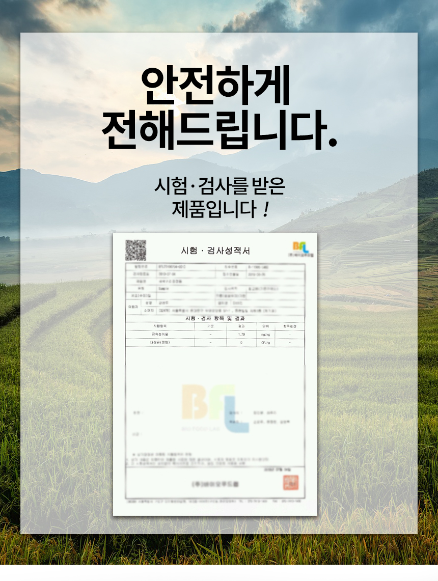 엄마애손_귀리새싹_07_shop1_121904.jpg