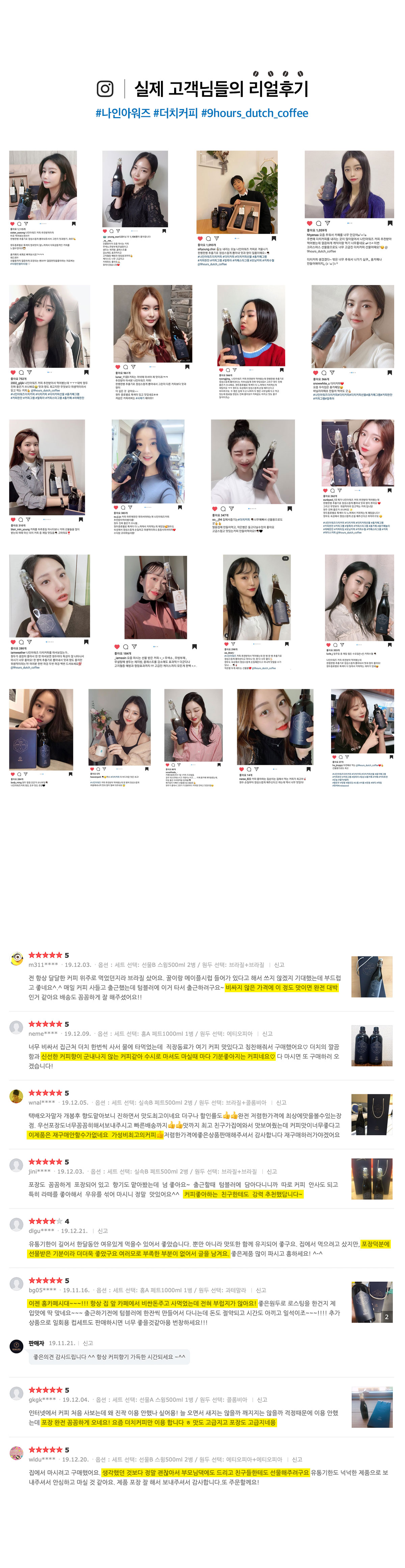 나인아워즈-수정7_02.jpg