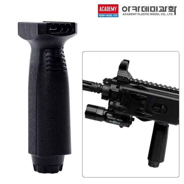 아카데미 에어건 파츠 수직 손잡이 (17521)