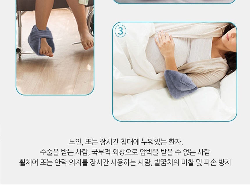 발목밴드,헬스발목보호대
