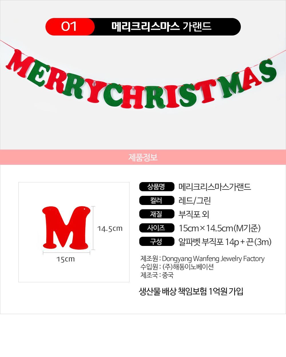202111231637644140.jpg 상품 상세 이미지