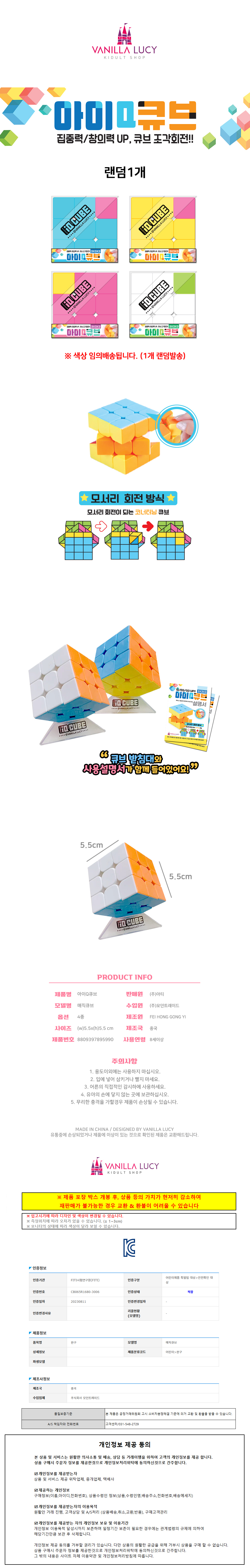 상품 상세 이미지