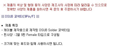 상품 상세 이미지