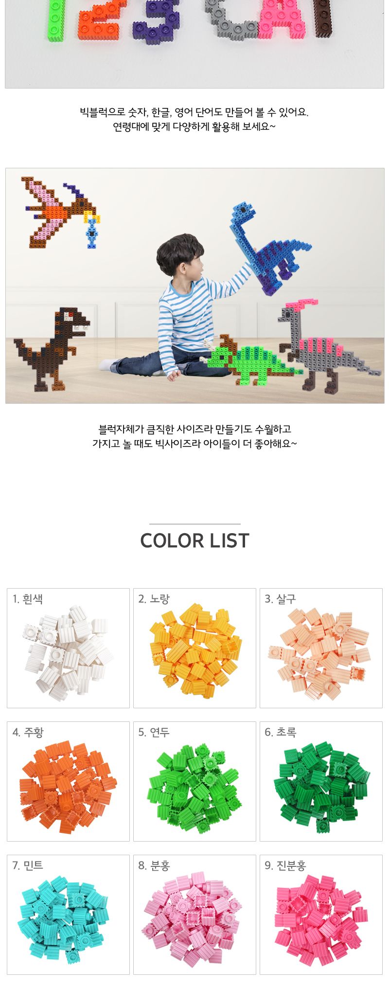이지툭툭 빅블럭 350g 리필_검정 블럭 장난감블럭 블록 만들기블럭 조립블럭 취미 취미용품 어린이블럭 조립용블럭 블럭장난감 미니블럭