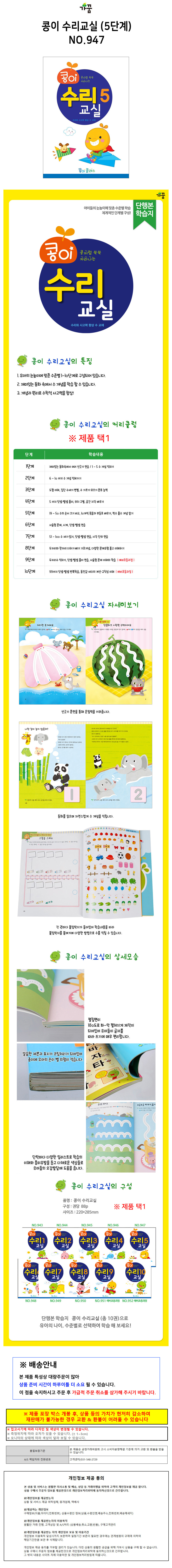 상품 상세 이미지
