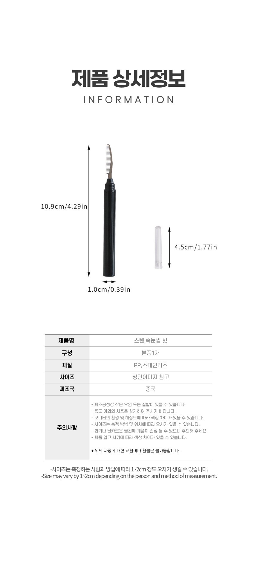 상품 상세 이미지