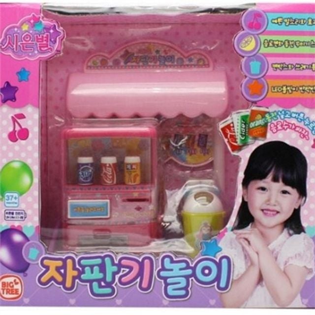 어린이 자판기 장난감 아동 자판기 놀이 음료수 계산 가게 판매 만들기 역할 소꿉 교육 코인