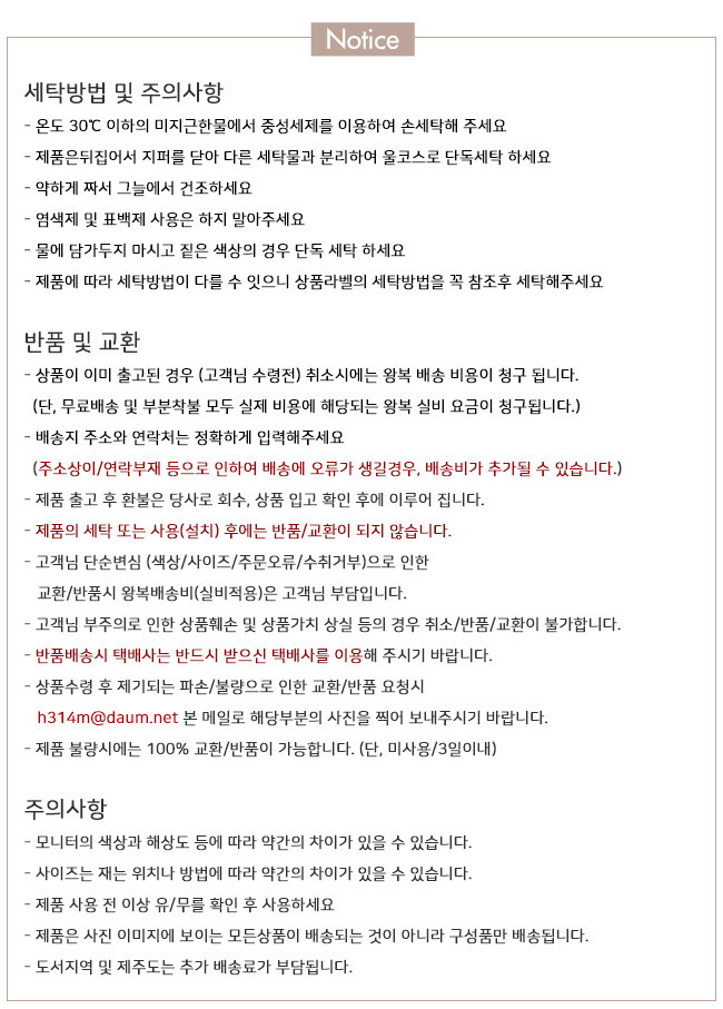 상품 상세 이미지
