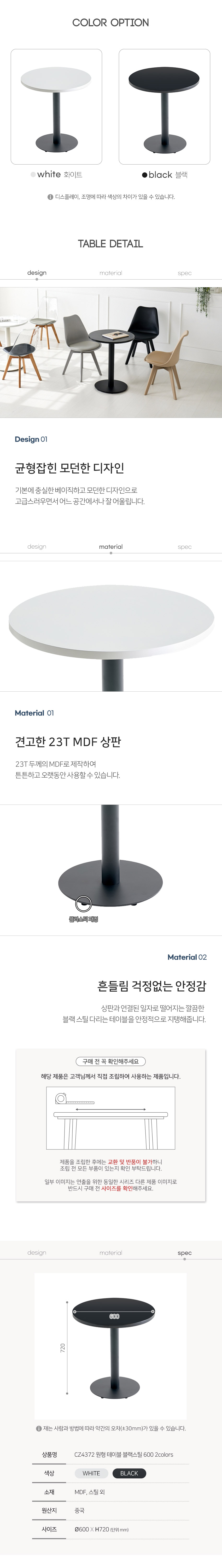 D_1_02.jpg