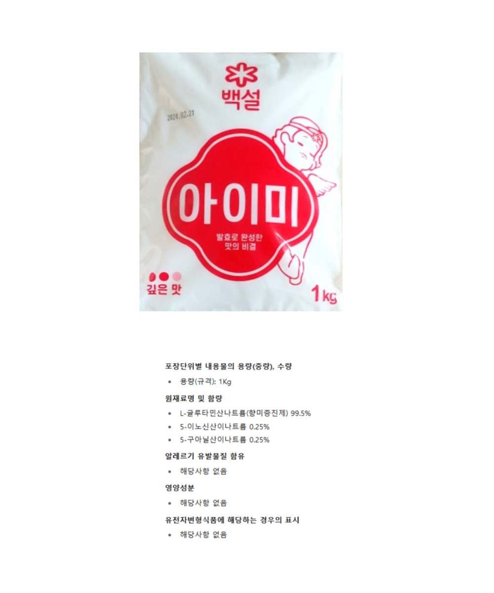 상품 상세 이미지