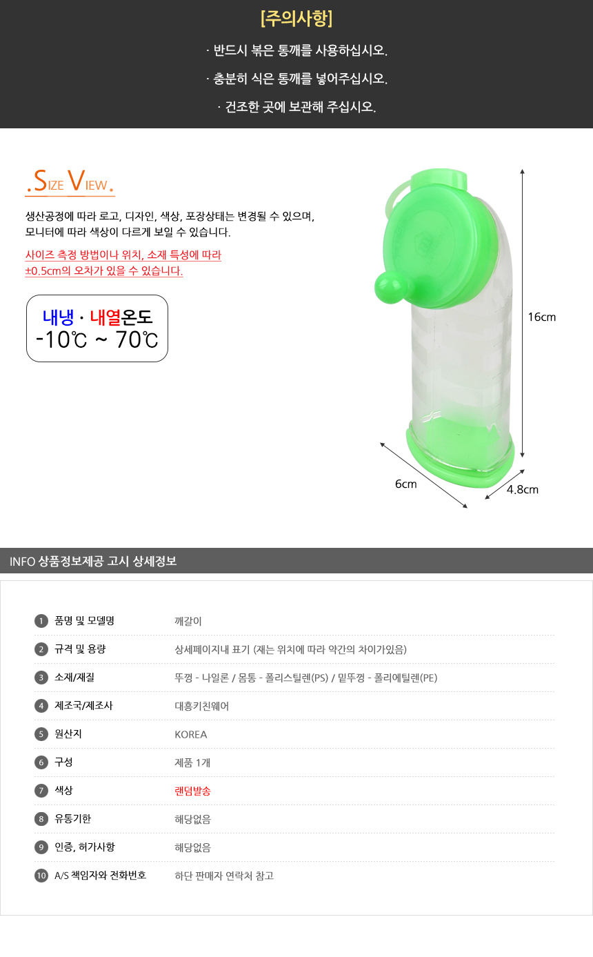 상품 상세 이미지