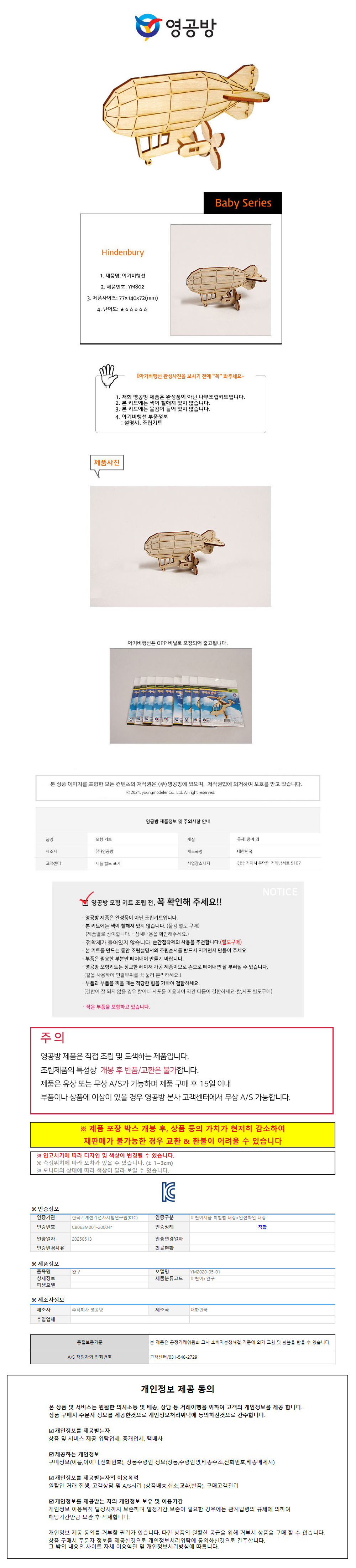 상품 상세 이미지
