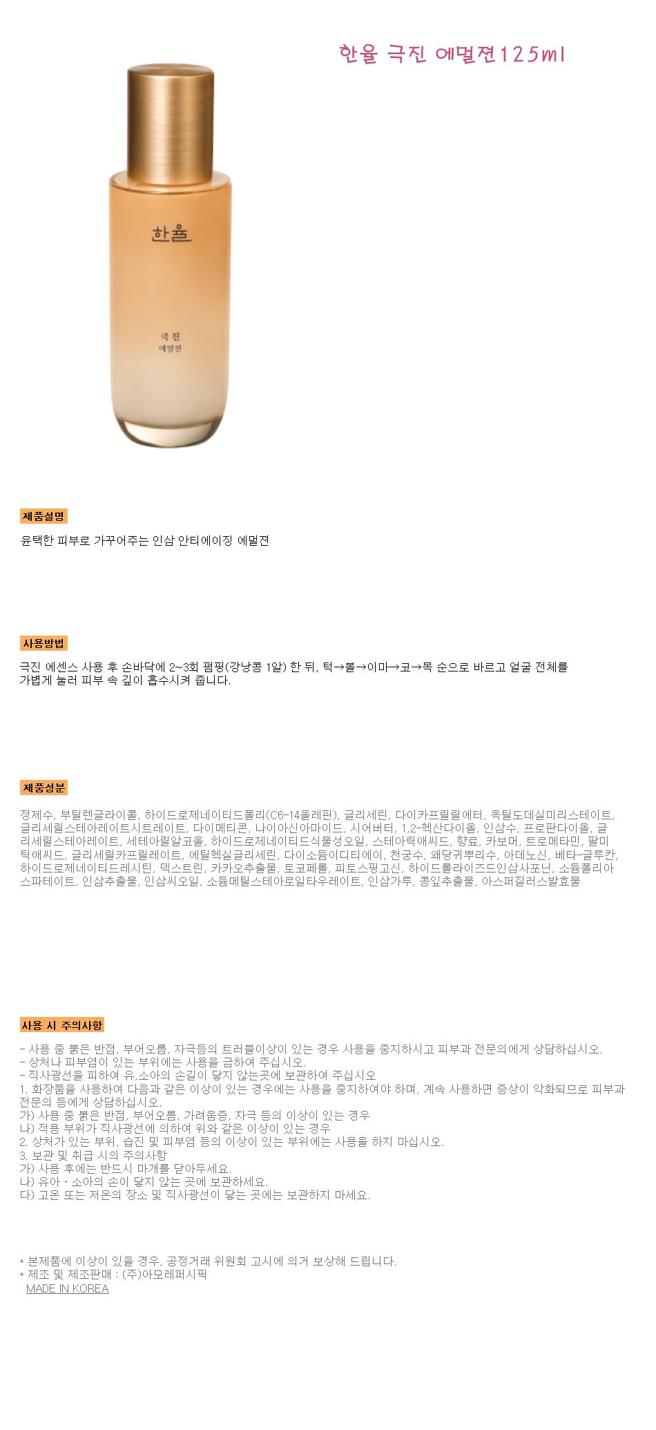 상품 상세 이미지