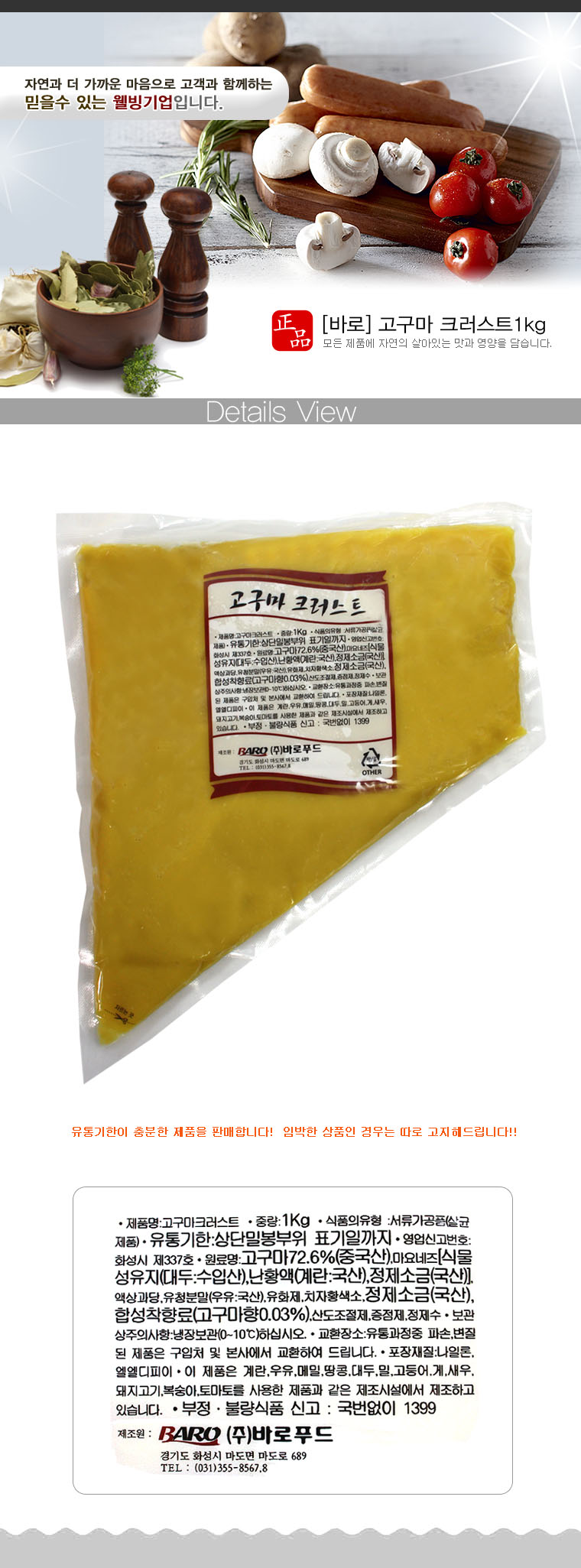 상품 상세 이미지