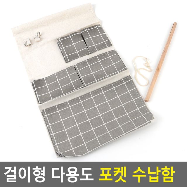 걸이형 다용도 포켓 수납함 - 이미지 2