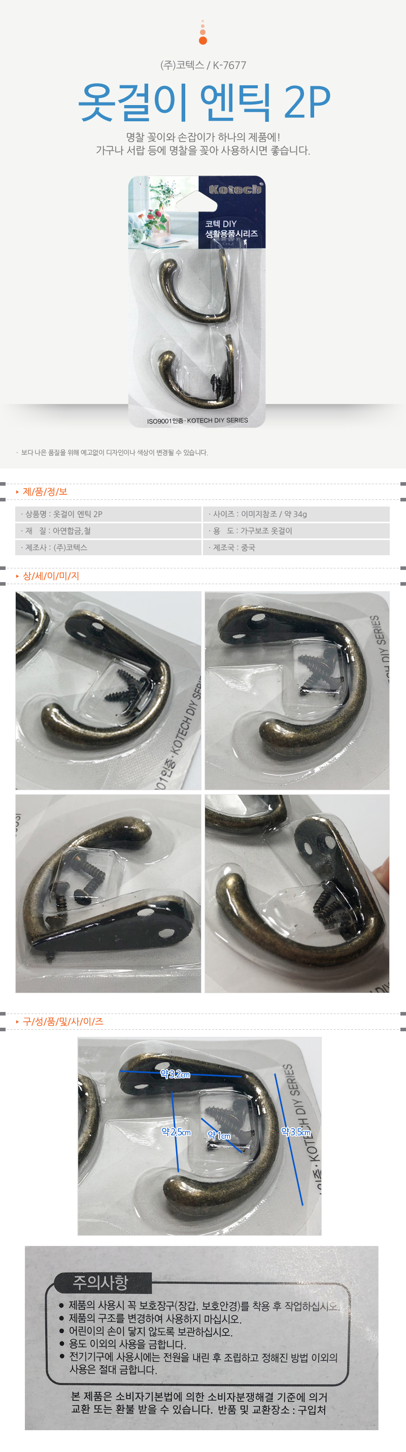 상품 상세 이미지