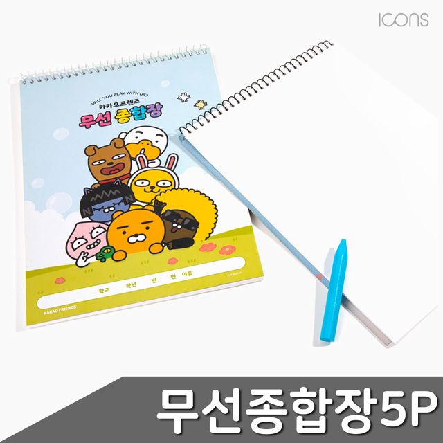 무선종합장 5권 디자인랜덤 스프링제본노트 무선노트 - 이미지 2