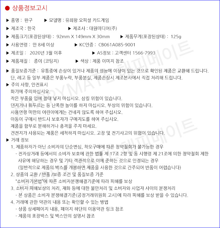 상품 상세 이미지