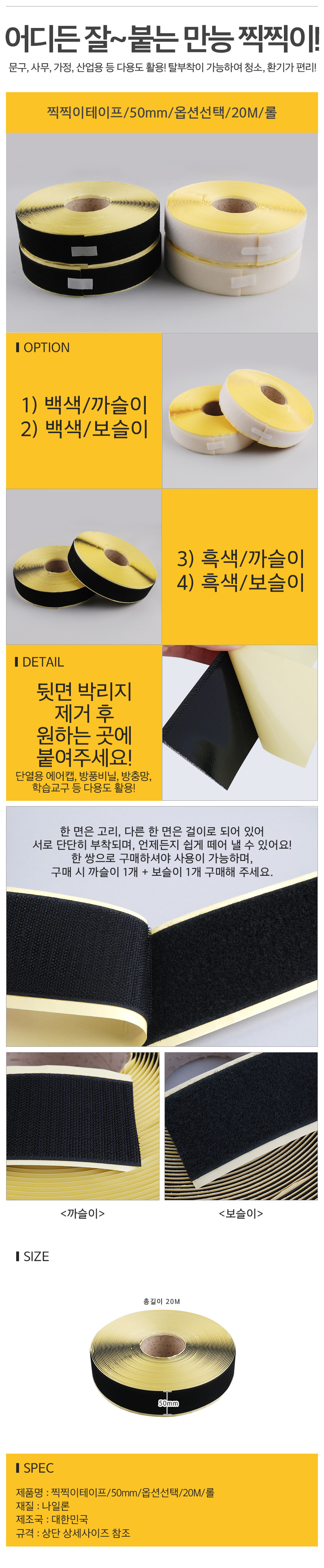 상품 상세 이미지