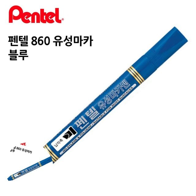 화이트보드펜 보드마카펜 유성마카 12개입 블루