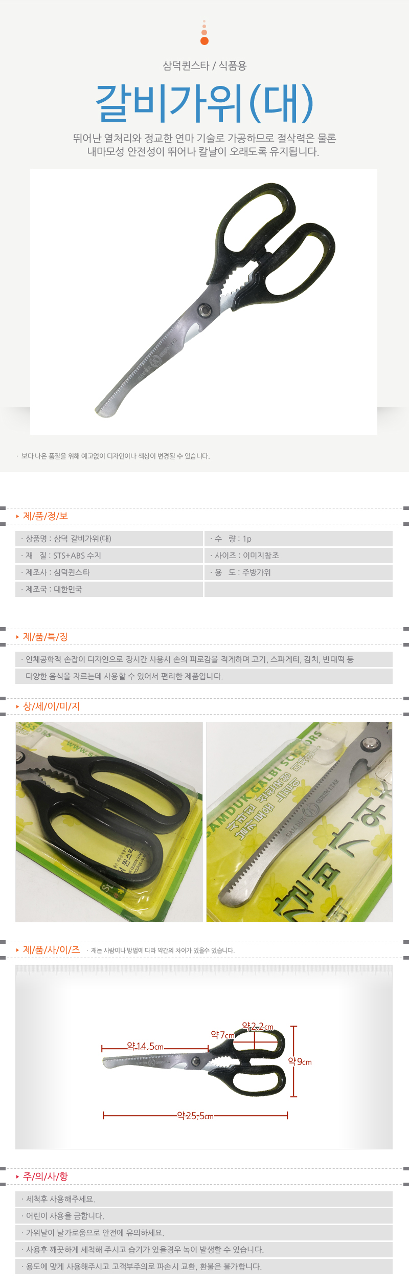 상품 상세 이미지