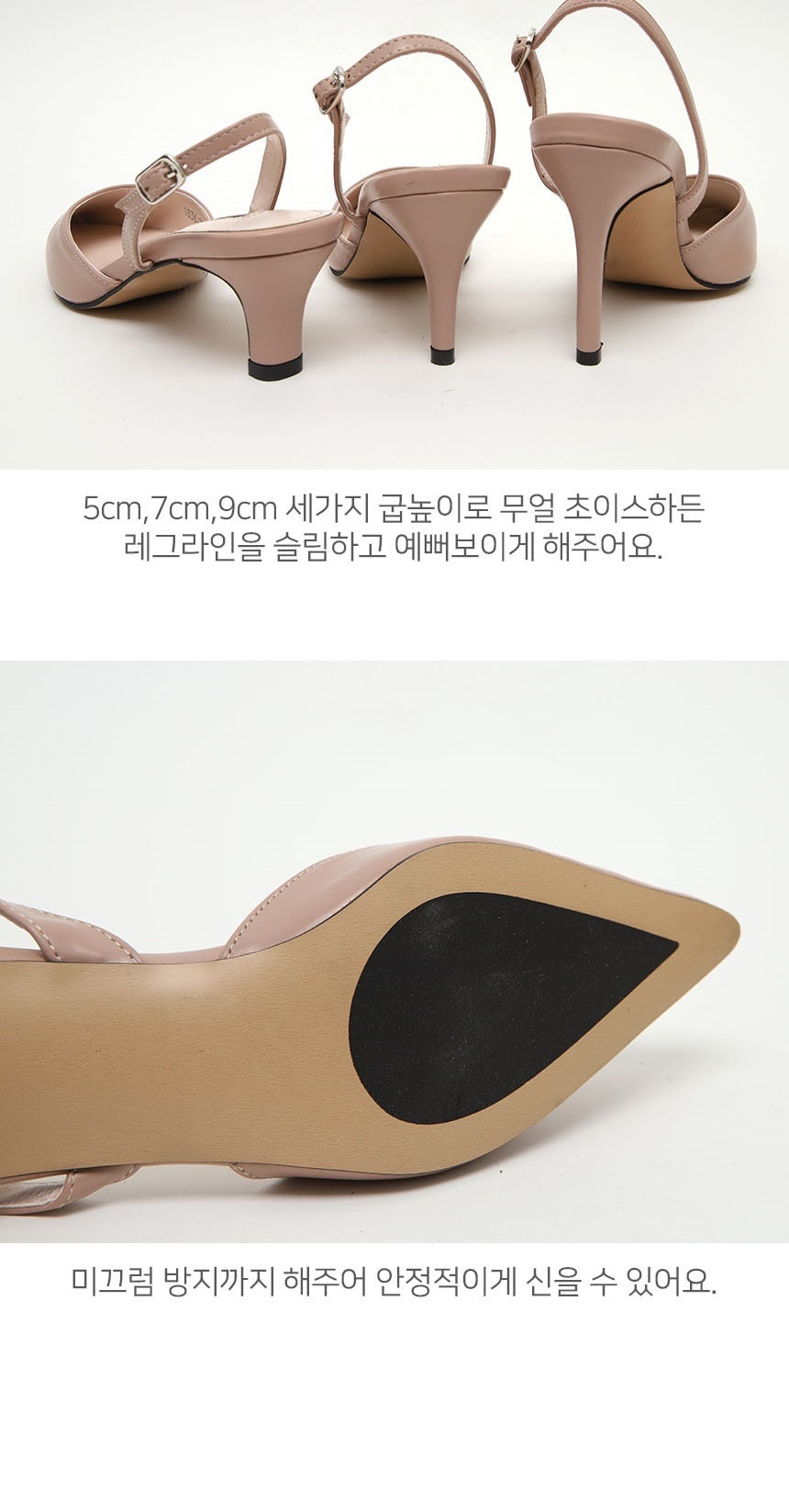 운동화,슬링백샌들