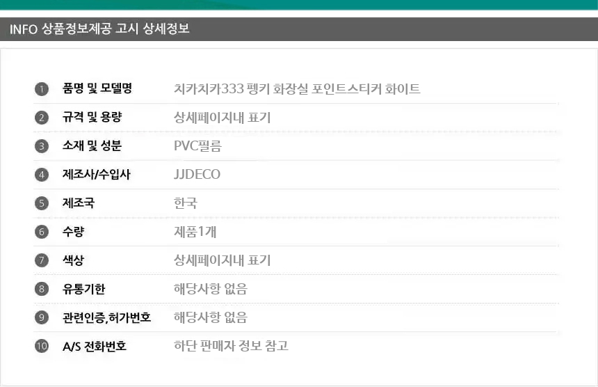 상품 상세 이미지