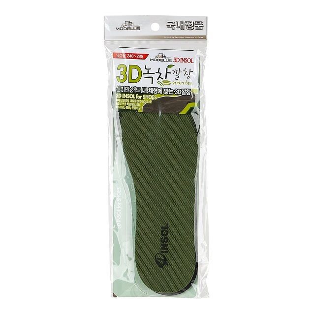여성용 인솔깔창-녹차 220-250mm 잘라서 조절 - 이미지 2
