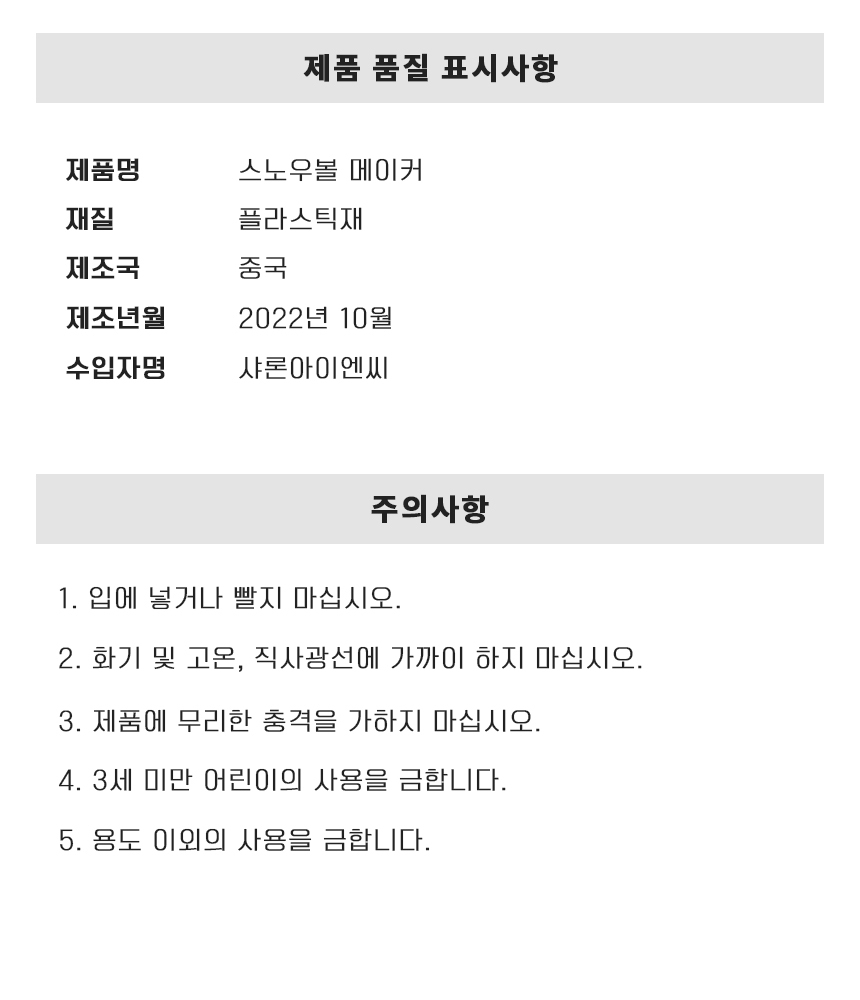상품 상세 이미지