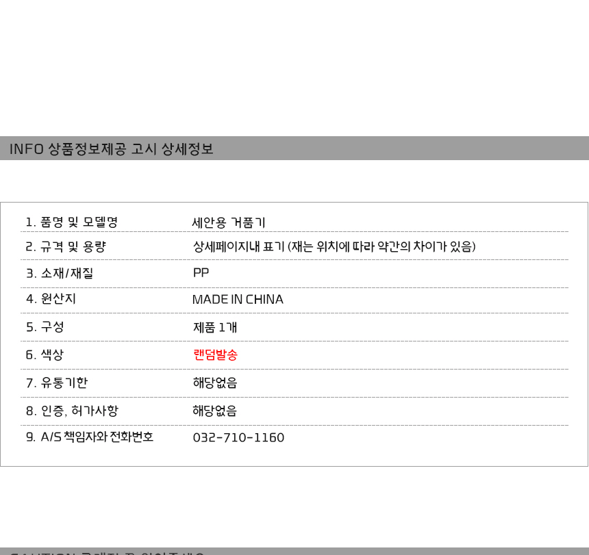 상품 상세 이미지